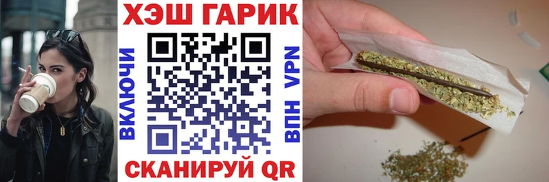 Купить закладку Cocaine  МЕФ  Псилоцибиновые грибы  Бошки Шишки  Шилка