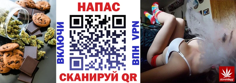 Canna-Cookies марихуана Шилка