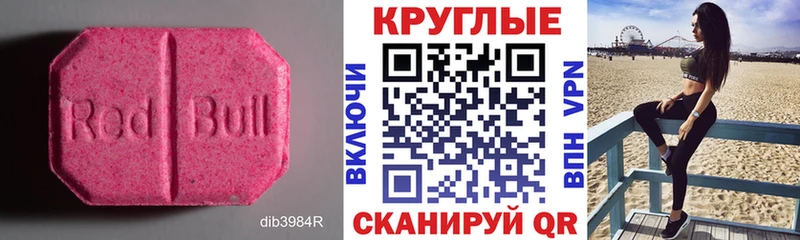 Ecstasy Punisher  Купить закладки  Шилка 