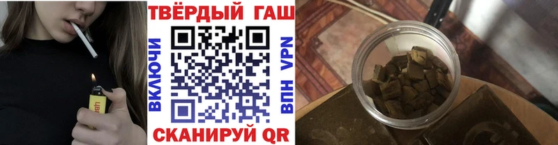 Купить где  Шилка  Гашиш VHQ 