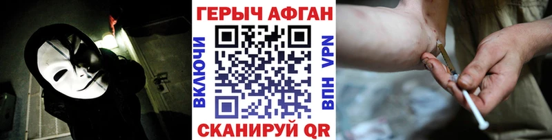 Купить  Шилка  Героин гречка 