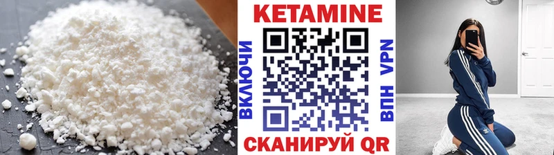 Купить  Шилка  Кетамин ketamine 