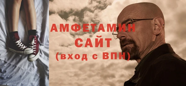 альфа пвп VHQ Лихославль