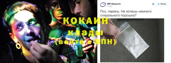 альфа пвп VHQ Лихославль