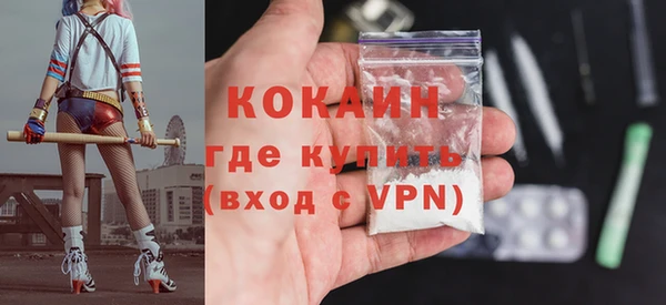 мефедрон VHQ Липки