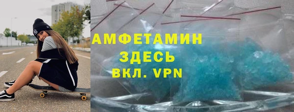 альфа пвп VHQ Лихославль