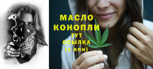 альфа пвп VHQ Лихославль