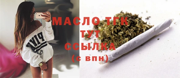 альфа пвп VHQ Лихославль