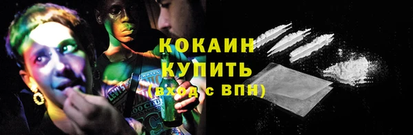 мефедрон VHQ Липки