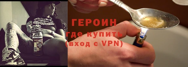 альфа пвп VHQ Лихославль
