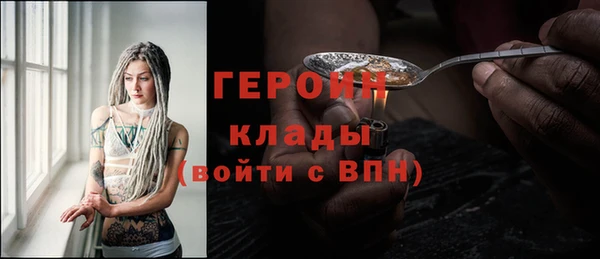 марихуана Лабытнанги