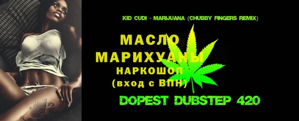 альфа пвп VHQ Лихославль