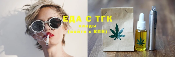 мефедрон VHQ Липки