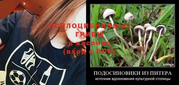 мефедрон VHQ Липки