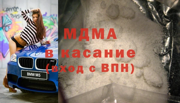мефедрон VHQ Липки