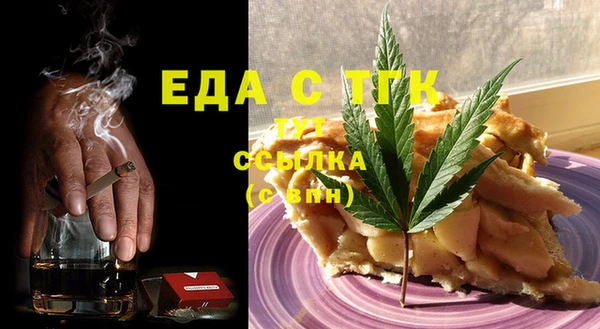 альфа пвп VHQ Лихославль
