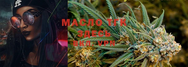 альфа пвп VHQ Лихославль