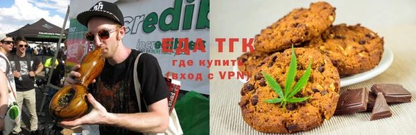 мефедрон VHQ Липки