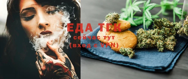 мефедрон VHQ Липки
