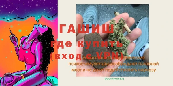 мефедрон VHQ Липки