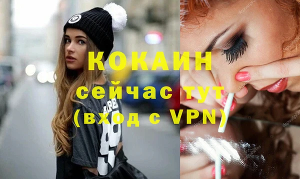 мефедрон VHQ Липки