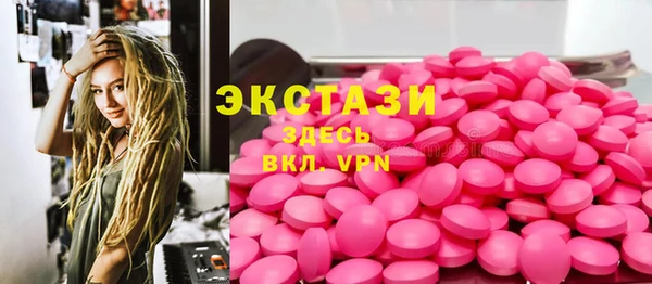 альфа пвп VHQ Лихославль