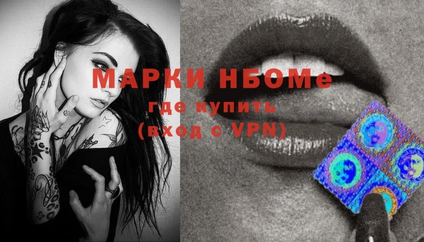 альфа пвп VHQ Лихославль