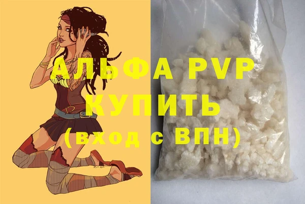мефедрон VHQ Липки