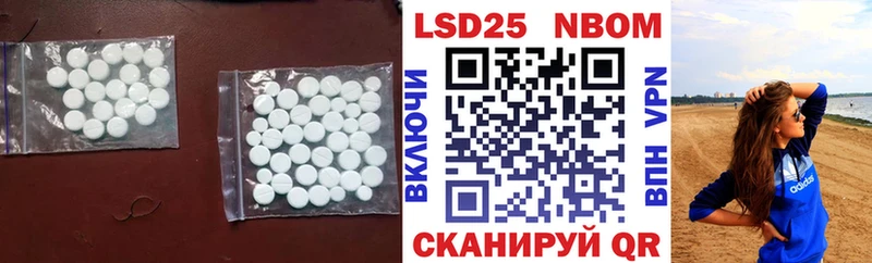 Купить  Шилка  Лсд 25 экстази ecstasy 
