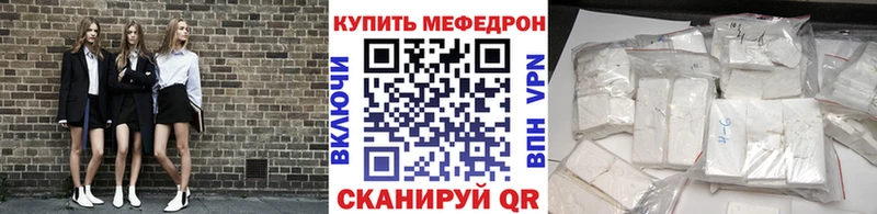 МЕФ кристаллы  Шилка 