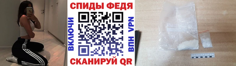 МЕТАМФЕТАМИН витя  Купить закладки  Шилка 