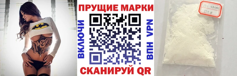 Наркотические марки 1,8мг  Купить где  Шилка 