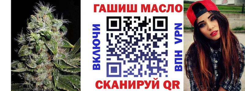 Купить где  Шилка  Дистиллят ТГК вейп с тгк 